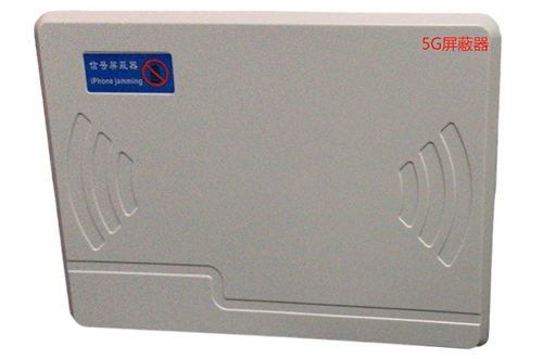 益阳经济型移动通信干扰器7路