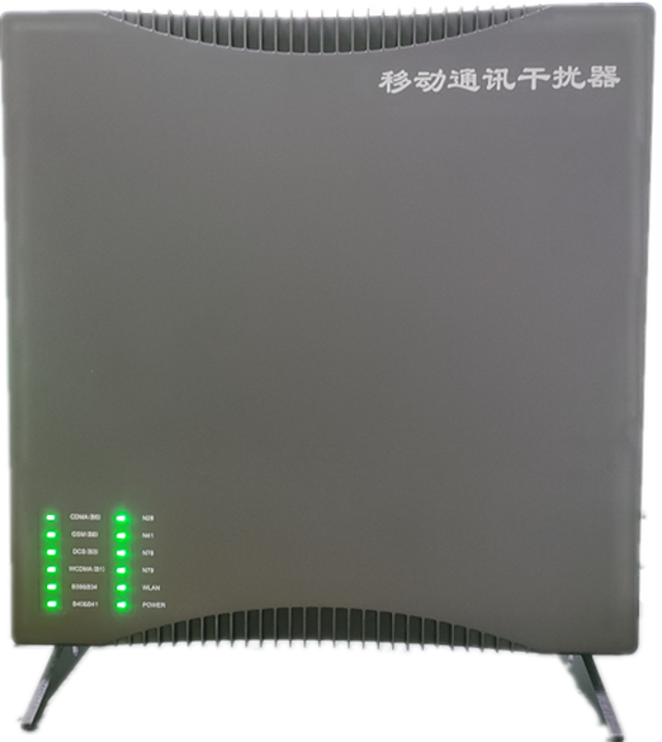  益阳信令级放装型数字移动通信干扰器