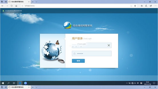  益阳无线通信对讲调度网管系统