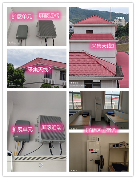  益阳某武警部队宿舍屏蔽案例（数字信令级）