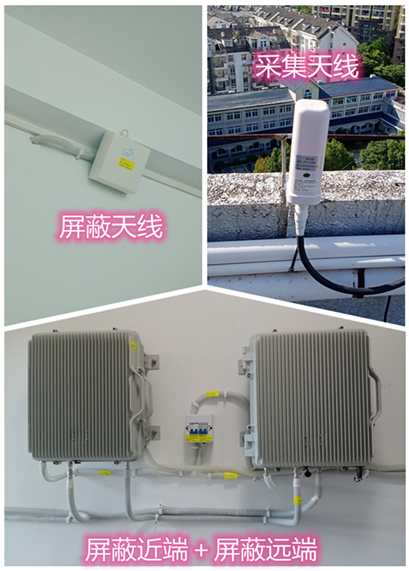  益阳某检察院保密室屏蔽案例（数字信令级）